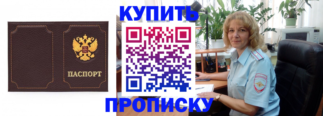 временная регистрация адрес в Юрьев-Польском