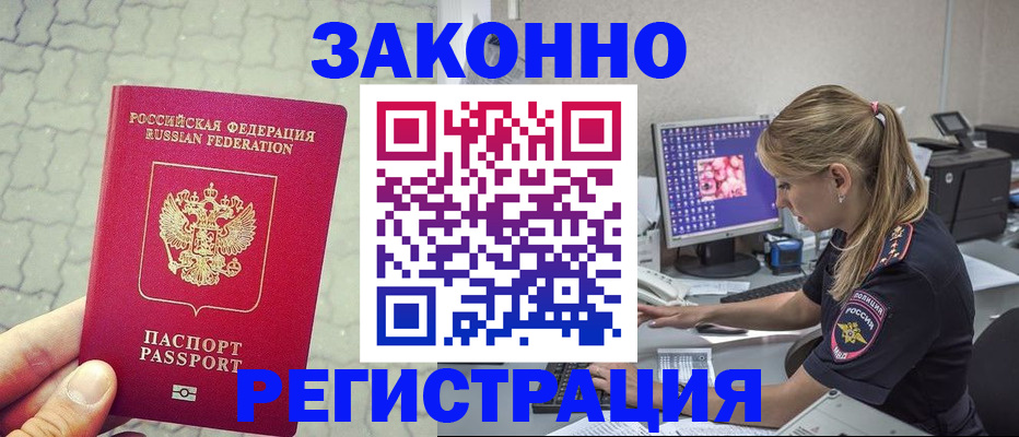 регистрация для школы в Юрьев-Польском