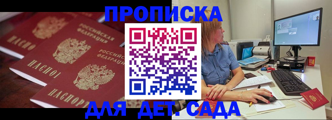 временная регистрация законно в Юрьев-Польском