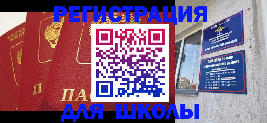 найти адрес прописки в Юрьев-Польском