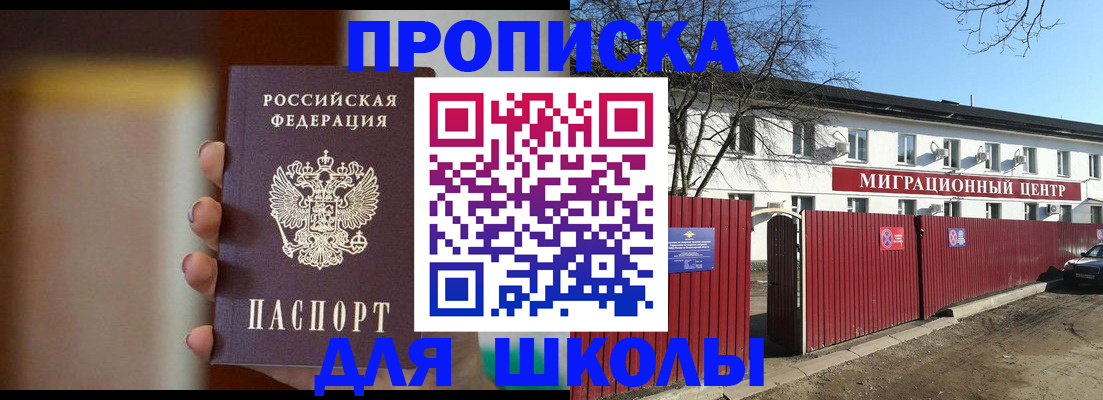 временная регистрация надежно в Юрьев-Польском