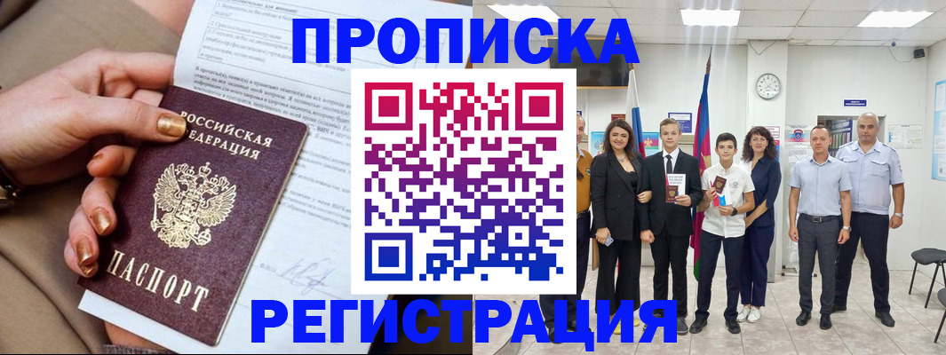 прописка поиск в Юрьев-Польском